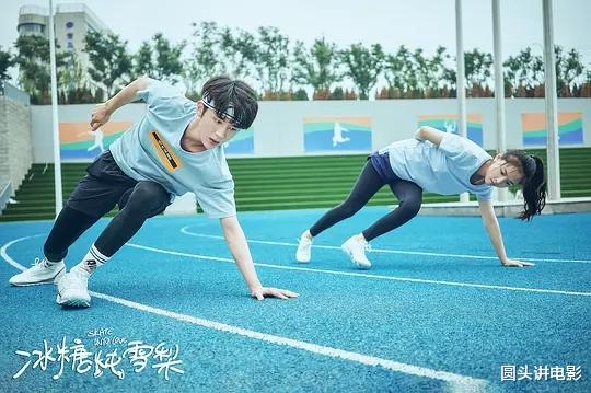 「豆瓣」豆瓣7.9,《冰糖炖雪梨》收视爆表,口碑炸裂,值得熬夜追剧!