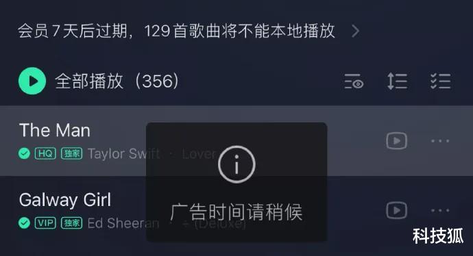 #华为#QQ 音乐被骂两天后，这样回应！