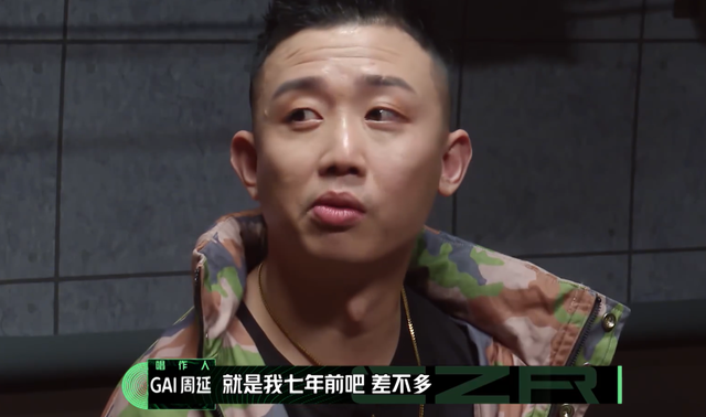 「gai」从GAI《兰花草》的歌词，谈一谈我的感谢