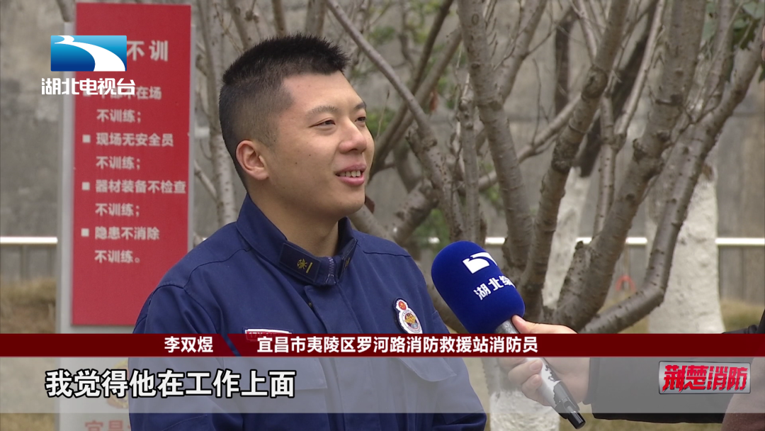 湖北消防 《荆楚消防》第一百一十七期丨 荆楚楷模·最美消防卫士（五）--蔡文：消防“蜘蛛侠”  16年初心不改