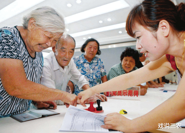 养老保险|补缴9万?60岁后每月领1000多?真的假的?全国统一吗?备好钱吧