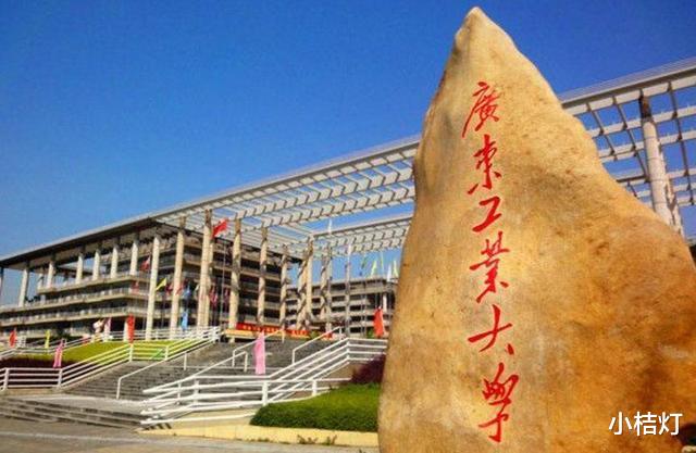 【】高三家长:这些大学,不是211,但是实力很不错,高考后,用得着