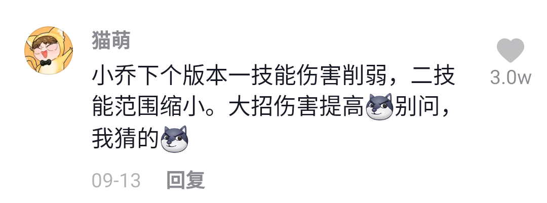 小乔|小乔强度严重超标，引发百万玩家不满，将迎来史诗级削弱