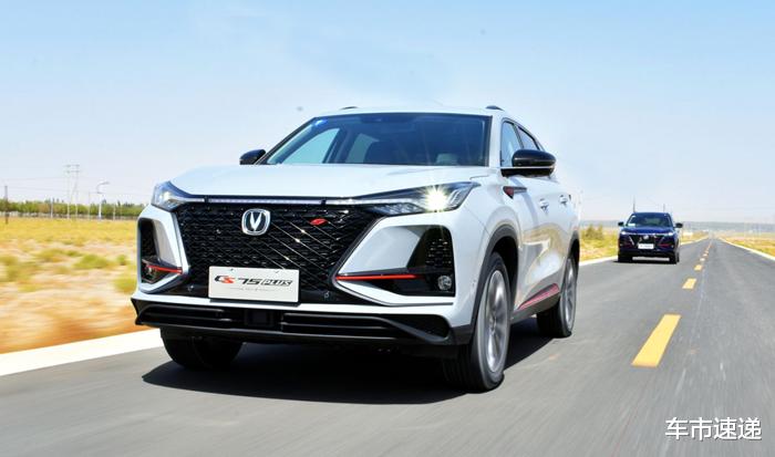 丰田凯美瑞|25724台，9月长安CS75销量出炉，能否进单月销量前二还不好说