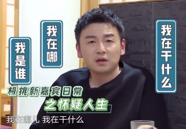 邓伦■《极限挑战》路透：邓伦取代张艺兴，宣告“极限男人帮”正式解散