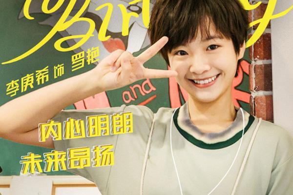 二十不惑|《二十不惑》开播，本以为关晓彤才是女一，没想到她的人气更高