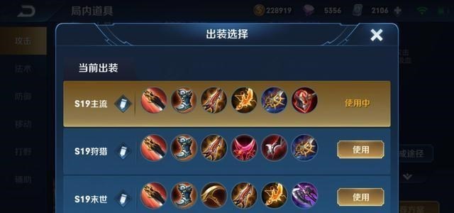 「孙悟空」至尊宝皮肤上架,不想成为“背锅猴”,S19最新的三套打法需了解