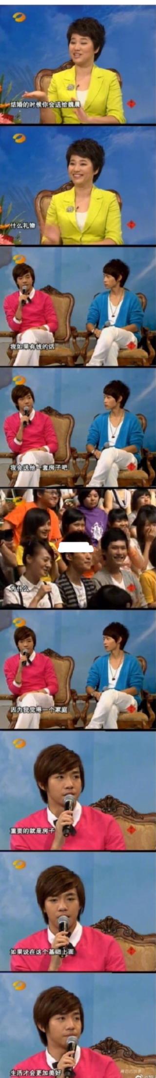 『魏晨』俞灏明反悔送魏晨房子，自嘲年少无知，魏晨幽默回应