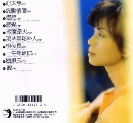 蔡琴|10年无性,前夫出轨,62岁的蔡琴最遗憾的是这件事