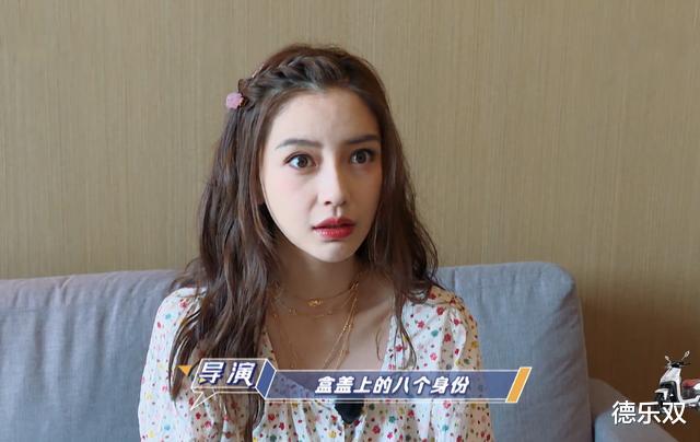 李晨@李晨录跑男，酒店房间藏着一个女生用品，确定不是baby的房间？