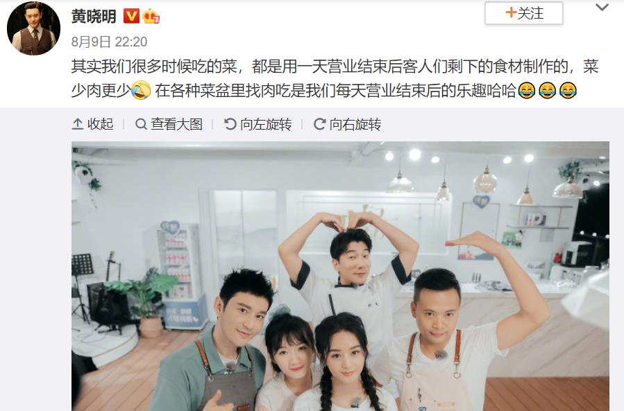 赵丽颖|赵丽颖，求求你退出《中餐厅》吧！