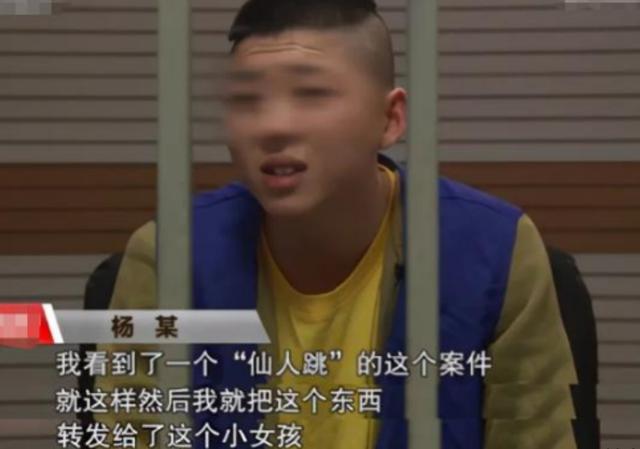 青海新闻联播|男子网上找个了小女孩寻求刺激，进行到一半时，却突然闯入两小伙