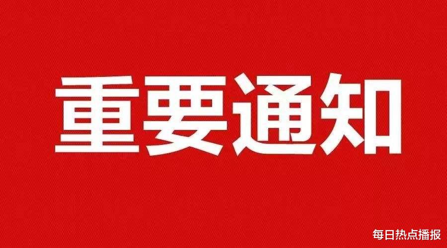 海带▲河南最新冠状肺炎疫情实时数据，截止至3月2日23点02分