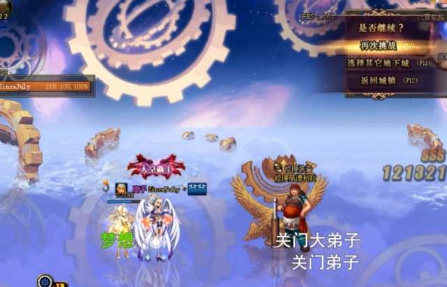 【旭旭宝宝】DNF：深渊开始降温了？旭旭宝宝称这很正常，只因希洛克将出