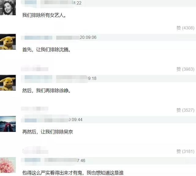 张铭恩|张铭恩被指劈腿后续：演配角总加戏，被曝撞伤陈伟霆，人品遭质疑