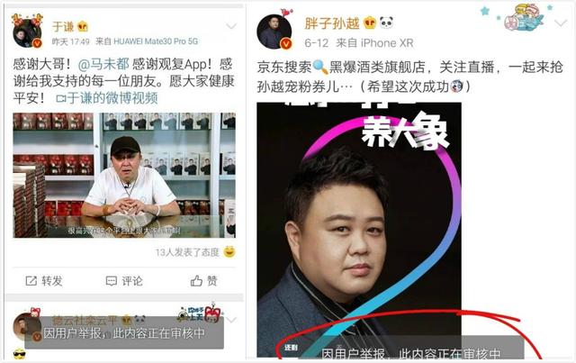 郭德纲|郭德纲正面回应德云社被恶意举报，一句话四层意思，没文化看不懂