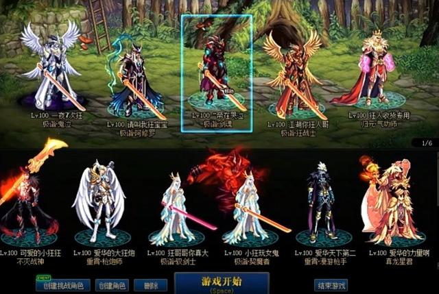 赵丽颖|dnf：主播竞争进入白热化，争相打造第一职业