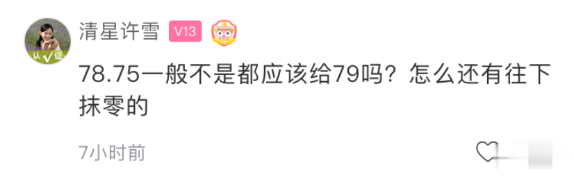 杭州日报|杭州姑娘气炸：同事聚餐AA却要多付5块，帮代购还得倒贴8块？