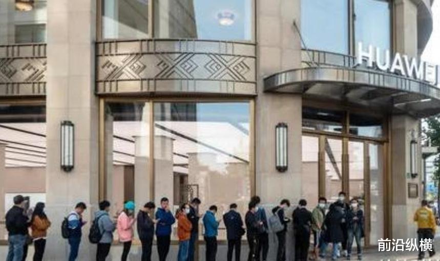 华为mate|华为mate40已发布，价格依然坚挺，是靠自己的实力还是靠情怀？