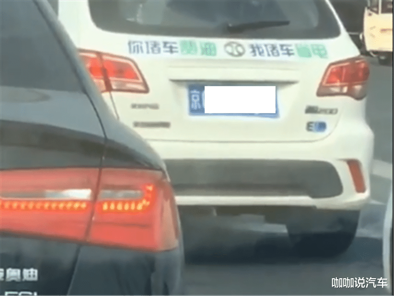 在北京堵車後，一臺新能源車成瞭亮點，車尾1行字惹怒燃油車主！-圖4