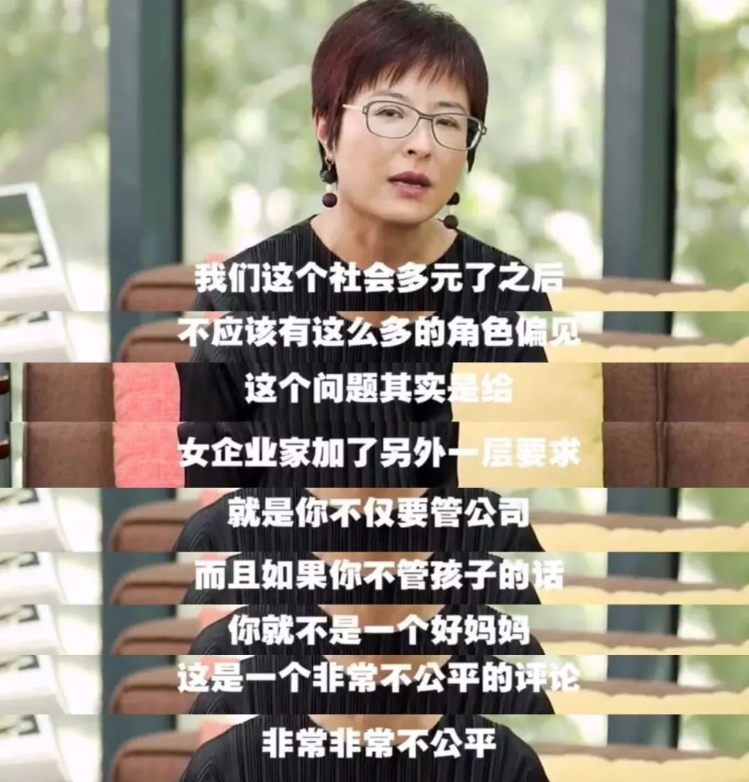 赵薇|赵薇当众卖惨，一句话暴露娱乐圈黑幕：击溃中年女性的绝不是离婚