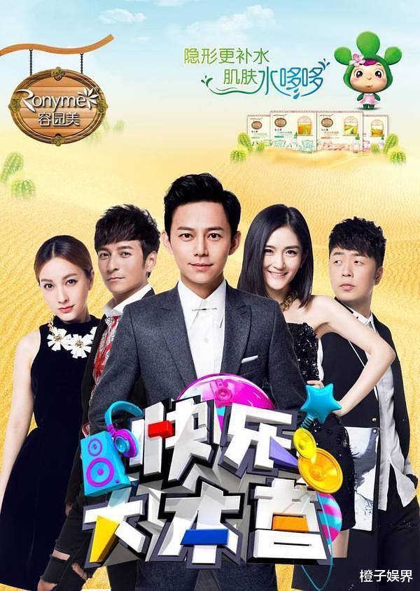 『田源』?  5年前因私照“翻车”，被迫退出《天天向上》的田源，现怎样了？