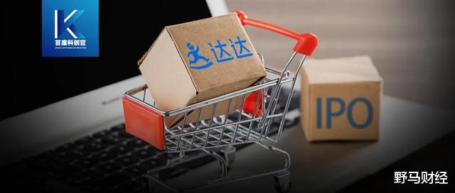 「智能手表」即时配送有多烧钱？背靠京东、沃尔玛的达达用三年连亏告诉你