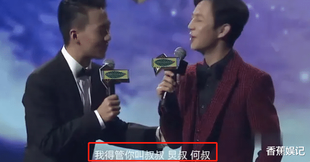 童瑶|何炅问：我和你爸一样大，你该叫我什么？郭麒麟教科书级别回答亮了