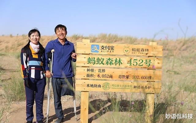 马云|阿里巴巴公布一组照片，众人看后湿了眼眶：难怪马云能成首富