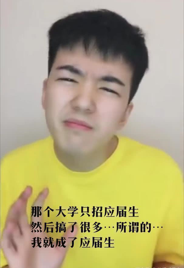 翟天临▲前有翟天临后有仝卓，自爆高考作弊，升级版人傻要凉