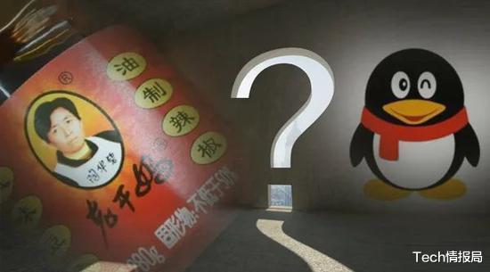 「老干妈」腾讯再创纪录！老干妈千万资产被冻结，“南山必胜客”谁敢惹？