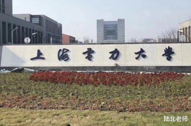 东北电力大学■这五所电力大学，成绩中等也能考上，毕业很抢手，公司全是铁饭碗