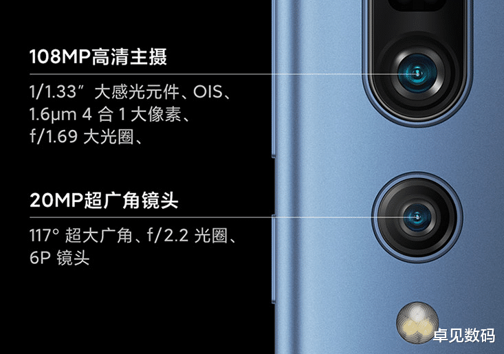 三星|拿三星小米开涮,余承东公开亿级像素缺点:“不是越大就越好”!