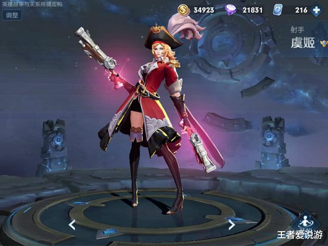 【虞姬】S19赛季虞姬出装已升级，瞬秒流出装火了，韩信不敢入场切