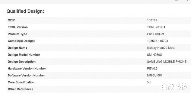 『三星』三星Note 20+强势改名，三星Note Ultra到来，高端版本现身