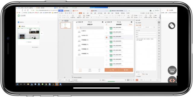 「iPad」这个iOS工具，我真的爱了