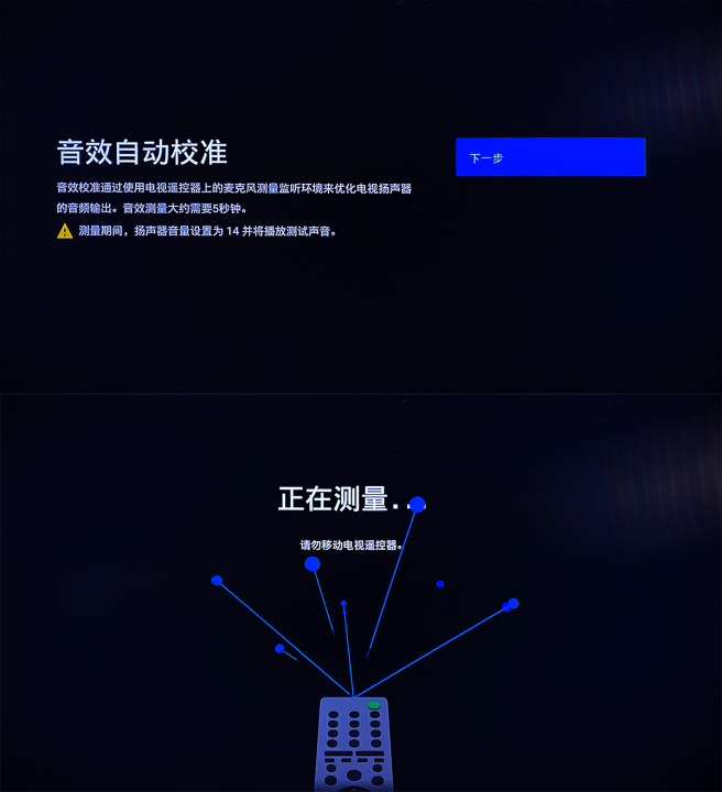 |差距不止一点！新款三星QLED电视与索尼液晶旗舰新机怎么选？