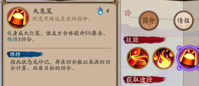 阴阳师▲阴阳师:最不友好活动?跳跳妹的妖气试炼活动是否只是大佬的游戏