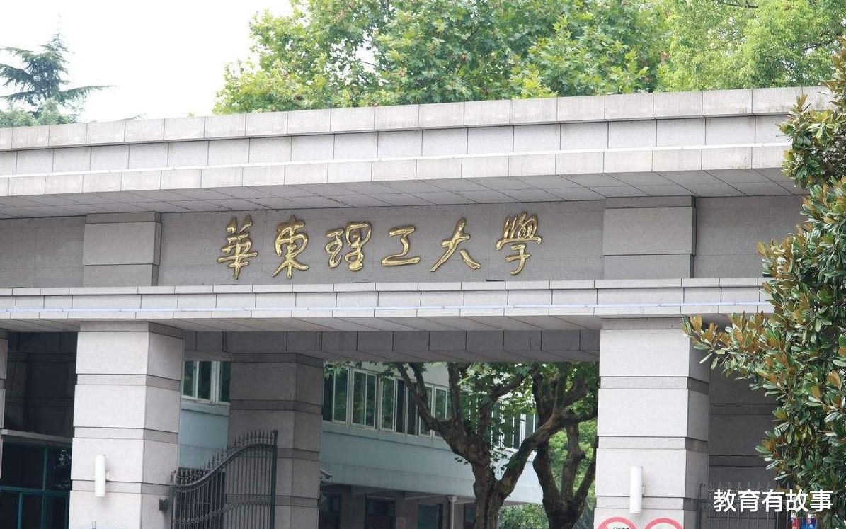 『广东省』这8所大学名字非常容易搞错，已经有人中招，高考报考要小心