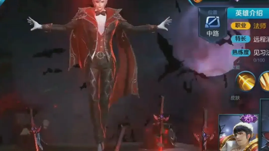 『老玩家』唯一不会返场的皮肤不是优雅恋人，也不是蔷薇恋人，而是只有老玩家拥有的他