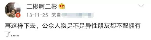 迪丽热巴|王一博赵丽颖同喝一碗汤，被吐槽炒CP太明显，男方表情亮了