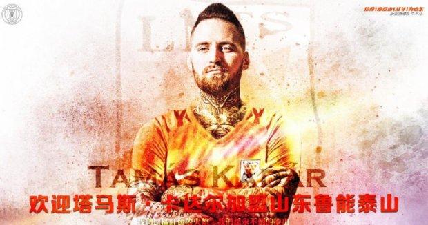 『瓦尔加』过河拆桥?鲁能新援更换经纪人,瓦尔加助他签下中超大合同!