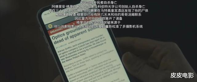 『北美』成本700万，票房1.2亿，2020年开年排名第一的恐怖片，太精彩了