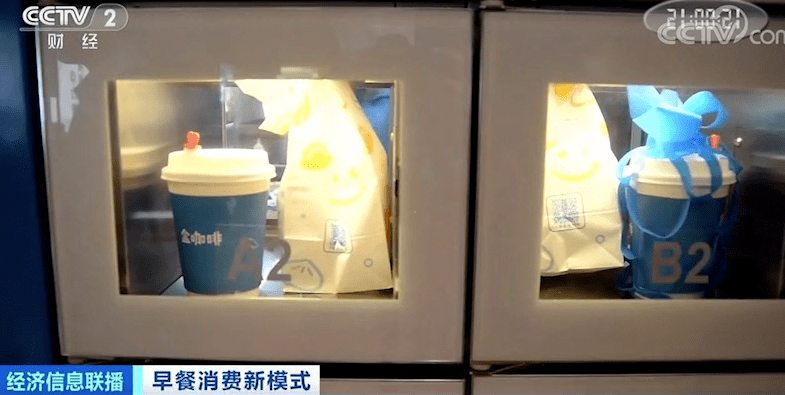 上海市|这种早餐火了,小店一天收入近万元!万亿早餐市场,如何分一杯羹?