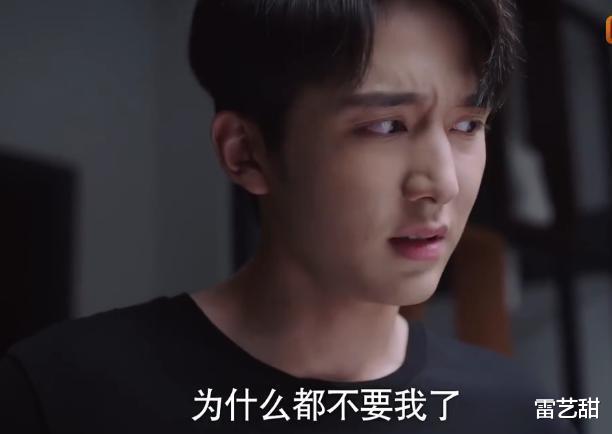 以家人之名|齐明月“移情别恋”太快，人设崩塌？她的三观可比凌霄正多了