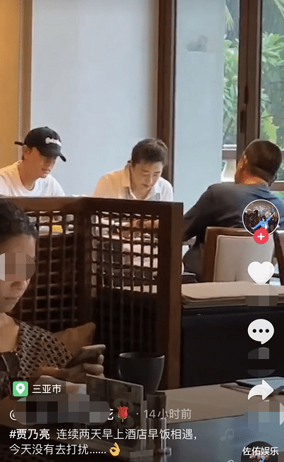 李小璐|和李小璐频繁会面引争议，贾乃亮回应：只是见一见该见的人