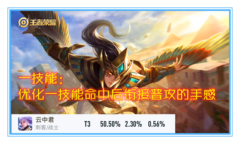 高渐离|体验服11.19更新:猴子解禁,刘邦双抗回归,高渐离明增暗降