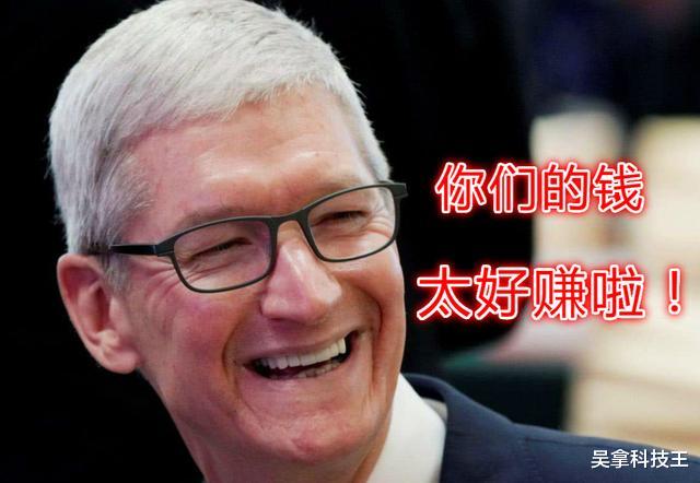 苹果|美巨头在国内捞金多年，营收超华为、腾讯，如今踩雷将赔偿100亿！