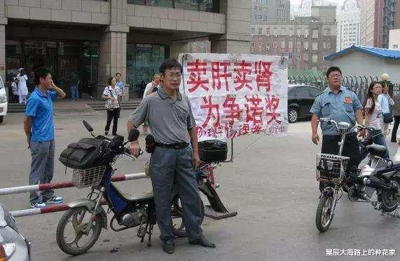 「量子力学」地球到底是什么形状的？NASA公布结果，地球不是一般的丑！