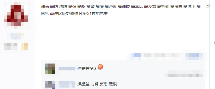 梦幻西游|梦幻西游：大神合出22技能泪妖，卖30万都让人可惜：再改一下能卖60W